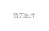 阜新螺栓球节点钢网架安装施工关键技术